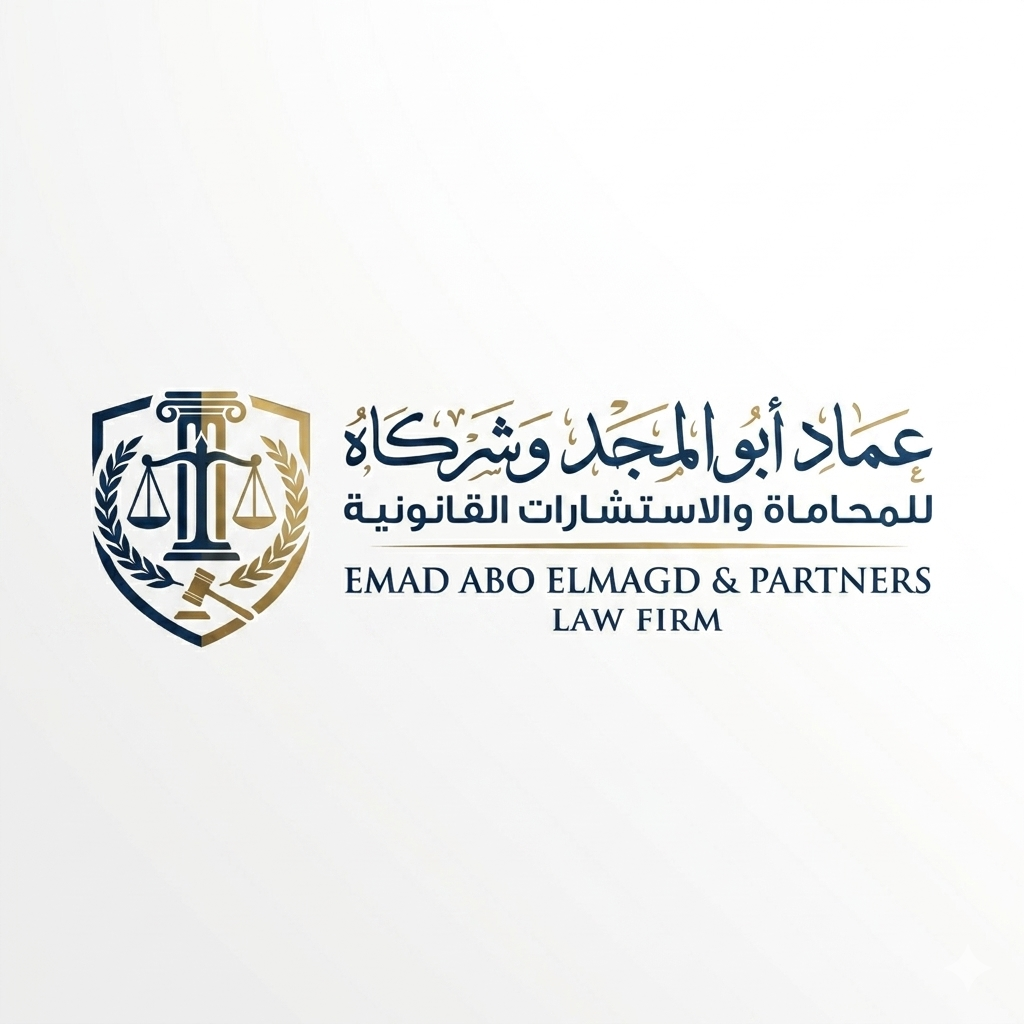 خارطة الطريق القانونية لتأسيس الشركات.. من الفكرة إلى الكيان القائم