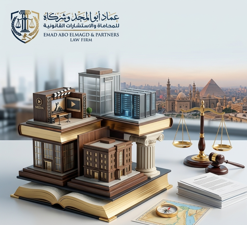 دليل الاستثمار الآمن وتأسيس الشركات في مصر